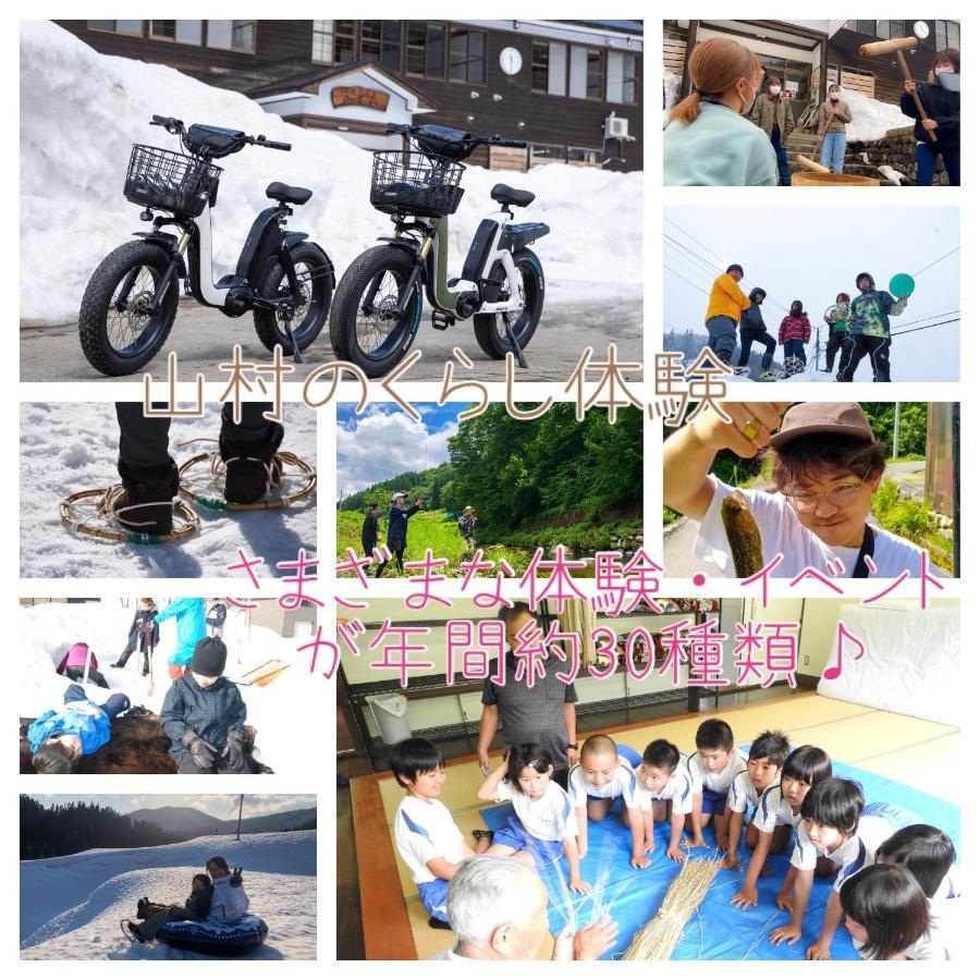 Mori No Bunkou Fuzawa - Vacation Stay 92943V Tadami Εξωτερικό φωτογραφία