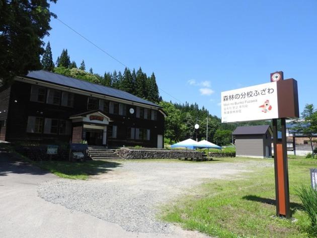 Mori No Bunkou Fuzawa - Vacation Stay 92943V Tadami Εξωτερικό φωτογραφία